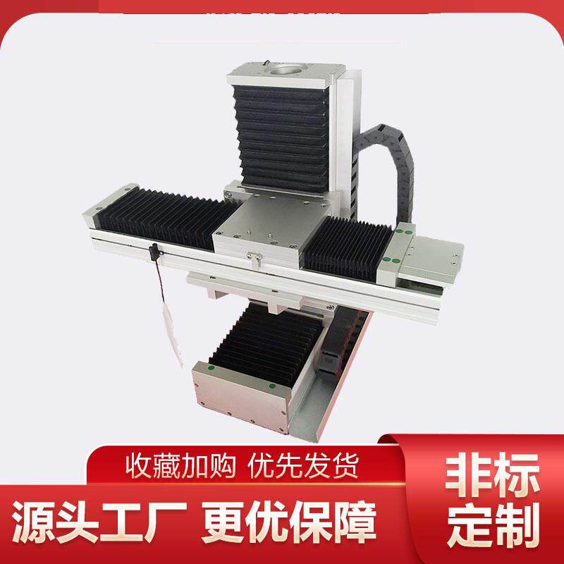 诚工 XYZ三轴滑台模组 高精度直线导轨滚珠丝杆滑台 坐标机器人