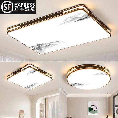 新中式led吸顶灯2025年新款现代简约大气家用客厅灯卧室餐厅阳台