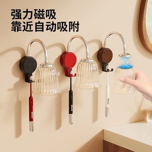 复古磁吸漱口杯牙刷架置物架壁挂免打孔牙杯磁吸倒扣电动牙刷杯架