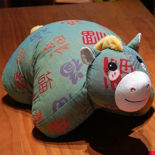 三层纱变身小马抱枕办公室午睡枕靠垫毯子三合一沙发靠枕玩偶礼物