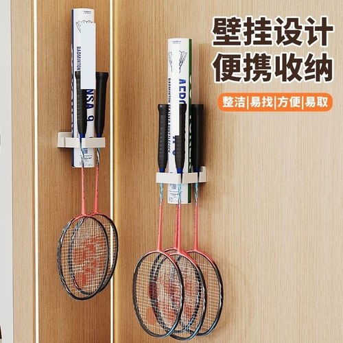 收纳展示架免打孔家用专用挂钩挂墙上放置架墙面收纳神器