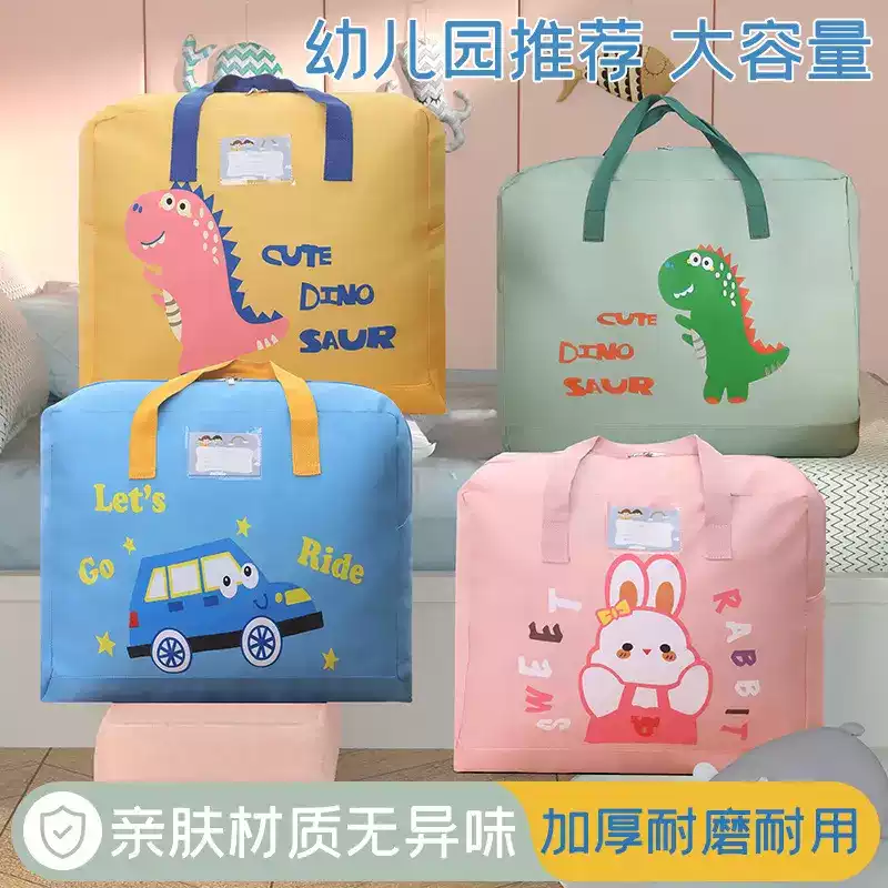 幼儿园被褥午睡枕头收纳袋子卡通