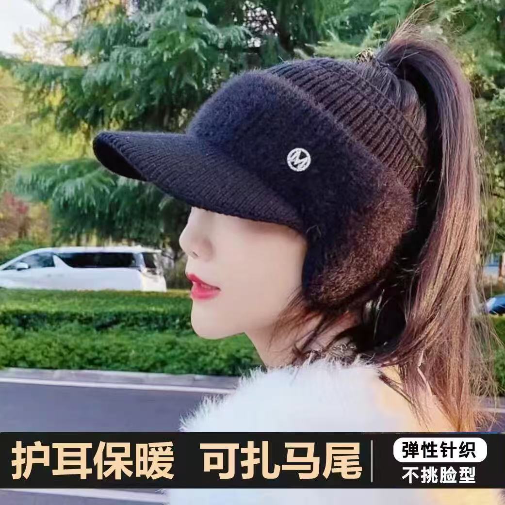 帽子女秋冬空顶加厚护耳保暖