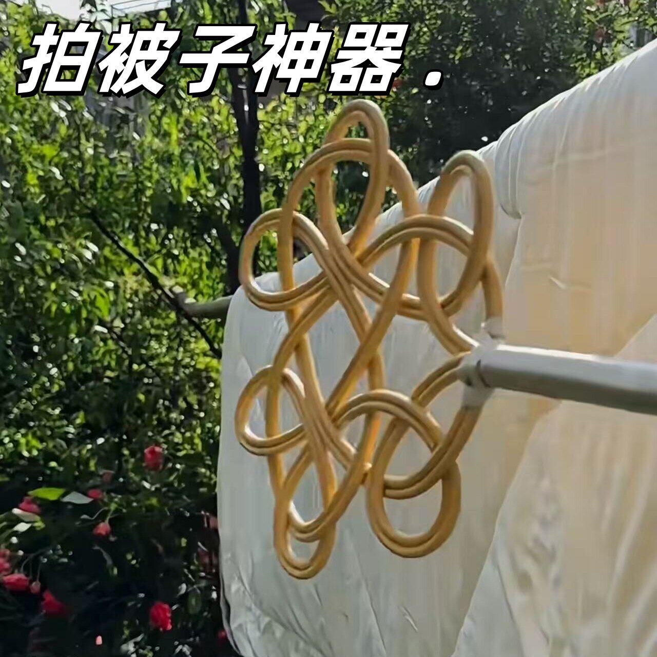 天然藤条被子拍除灰被褥拍打器家用灰尘掸藤编如意拍子晒棉被藤拍