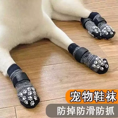 狗狗袜子脚套春夏宠物室内防抓