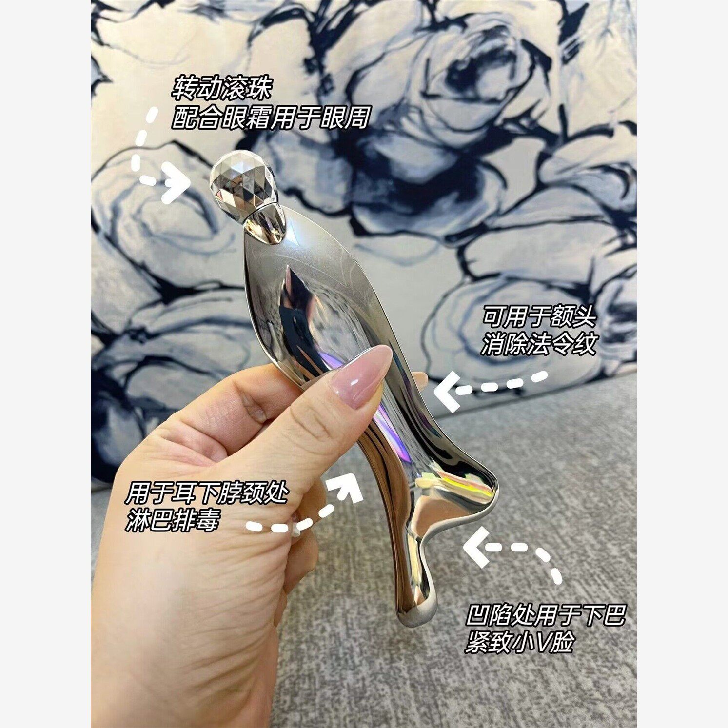 钟丽缇同款 人鱼头眼部眼霜按摩棒滚珠滚轮导入仪面部脸部刮痧板