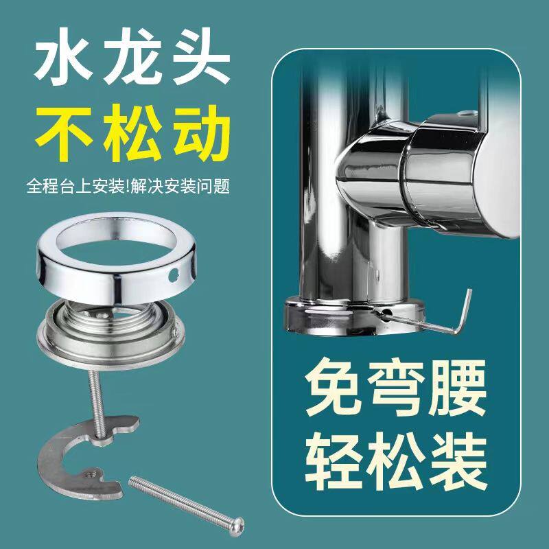 厨房卫生间洗脸盆冷热水龙头快装