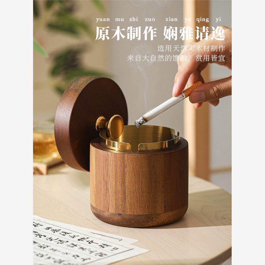 新中式烟灰缸带盖实木办公室大气上档次家用创意潮流个性木质烟缸