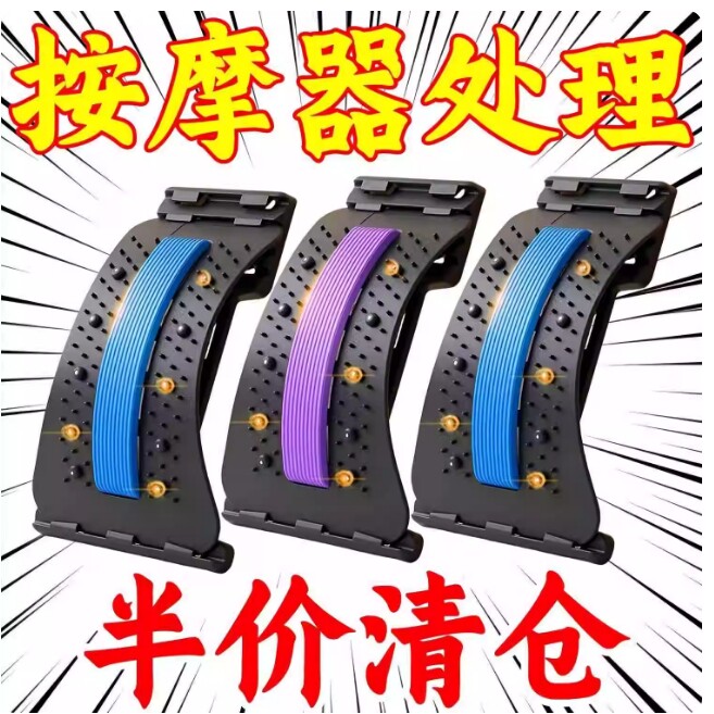 腰部支撑架靠垫腰枕护腰垫腰椎间盘突出部位型按摩器背部舒缓拉伸