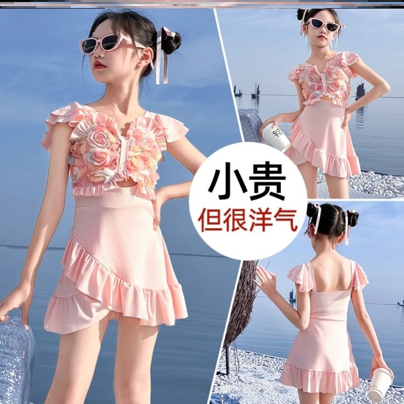 女童泳衣2025夏季新款中大儿童游泳衣高颜值女孩连体裙式泳装洋气