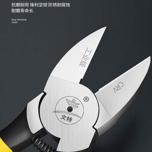 德国进口偏口钳子水口钳进口原装盆景电工专用钳子树枝超硬多功能
