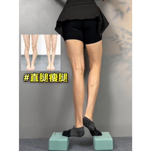 瑜伽砖女士健身家用成人专用大尺寸高密度舞蹈专用美腿神器防外翻