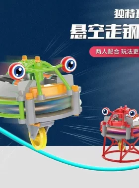 网红不倒翁独轮车悬空走钢丝