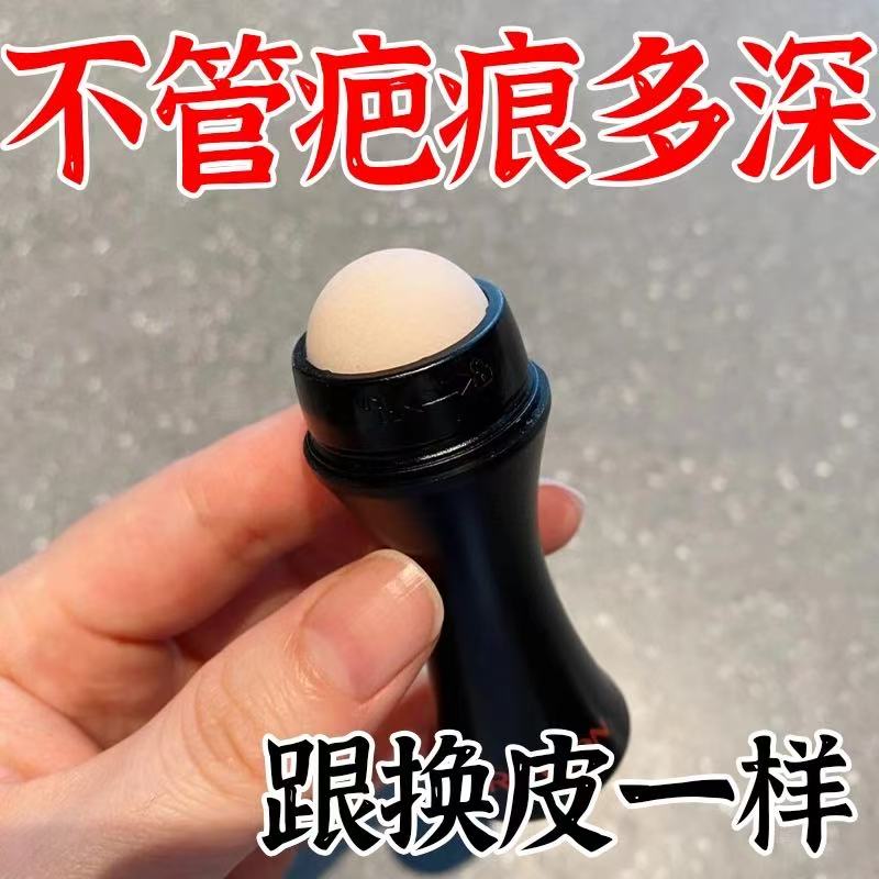 【拒疤净肤】刀疤摔伤烫伤增生疤痕痘坑印黑色素祛痘印藏牛疤痕珠
