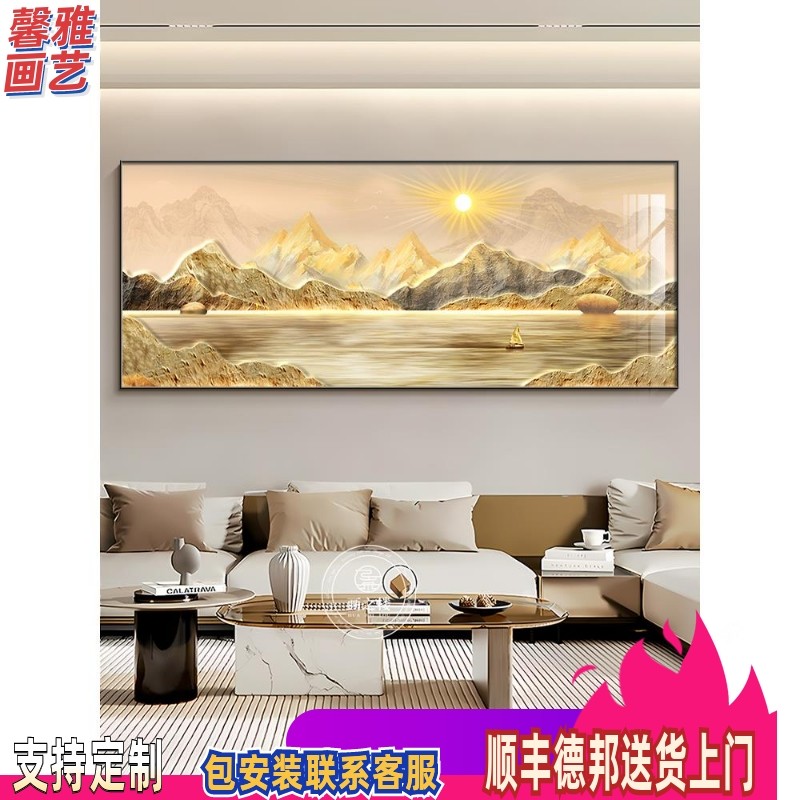 聚宝盆茶室装饰画高级感聚财山水画茶楼馆文化墙挂画新款书房壁画,家居饰品,现代装饰画,淘宝优惠券,粉丝福利购,淘宝优惠卷