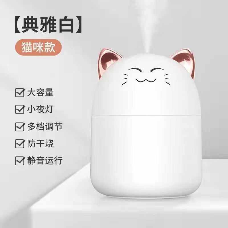 新款直销M8迷你萌宠加湿器卡通香薰机小夜灯加湿器家用车载增湿器