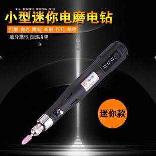 打磨机电动小型抛光家用手持工具USB接口可调速 直销新款 送15只磨