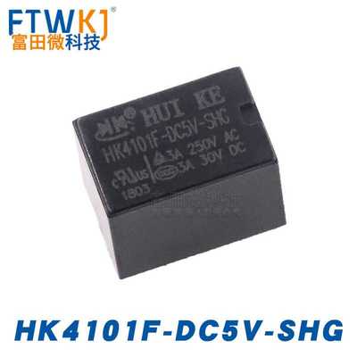 新款直销HK4101F-DC5V HK4101F-DC12V HK4101F-DC24V一组常开 3A