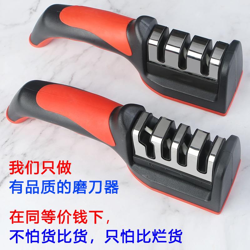 直销新款磨刀器家用四段三段阳江磨刀石棒快速四合一多功能磨刀器