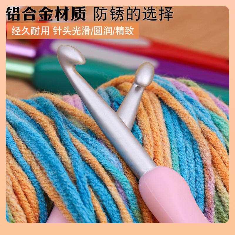 新款直销?软柄钩针工具套装手工编织毛线粗细针勾毛衣围巾diy大号
