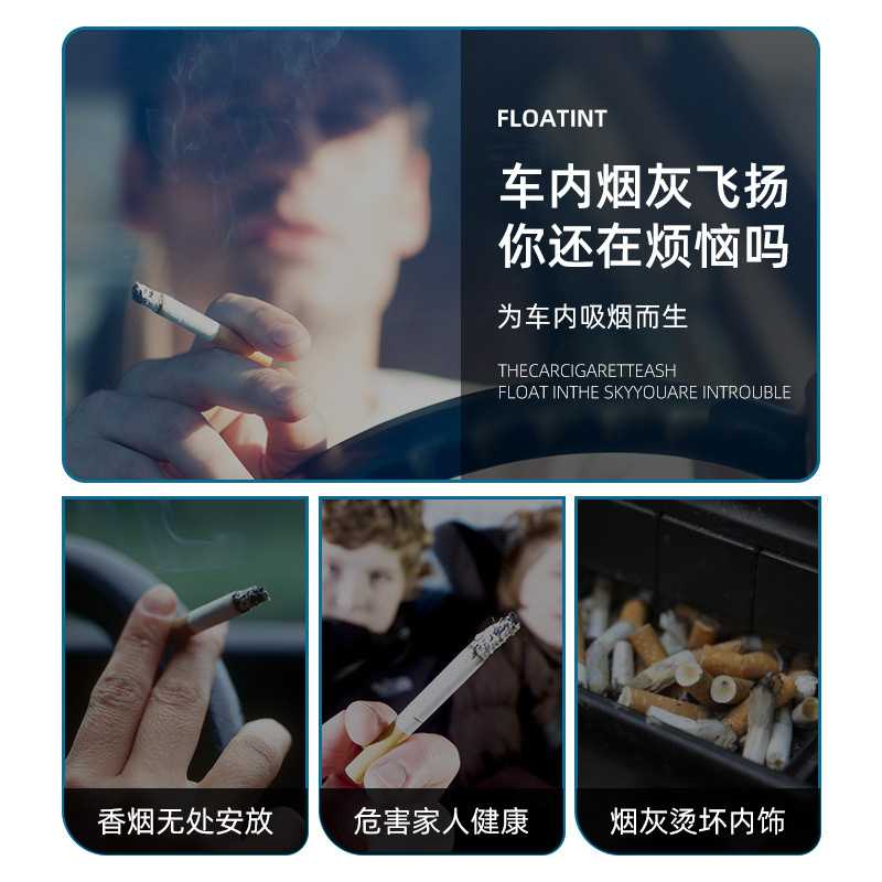 新款直销车载烟灰缸创意个性烟灰神器多功能便携车内带盖汽车烟缸