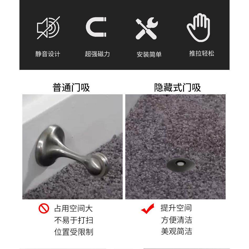 新款直销门吸隐藏式木门浮吸强磁门阻门档限位器卧室暗藏静音门碰