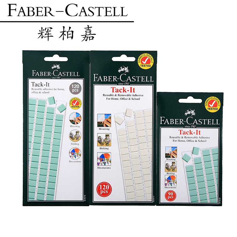 新款直销辉柏嘉粘土免钉蓝白胶泥贴胶黏土照片墙胶相框无痕海报胶