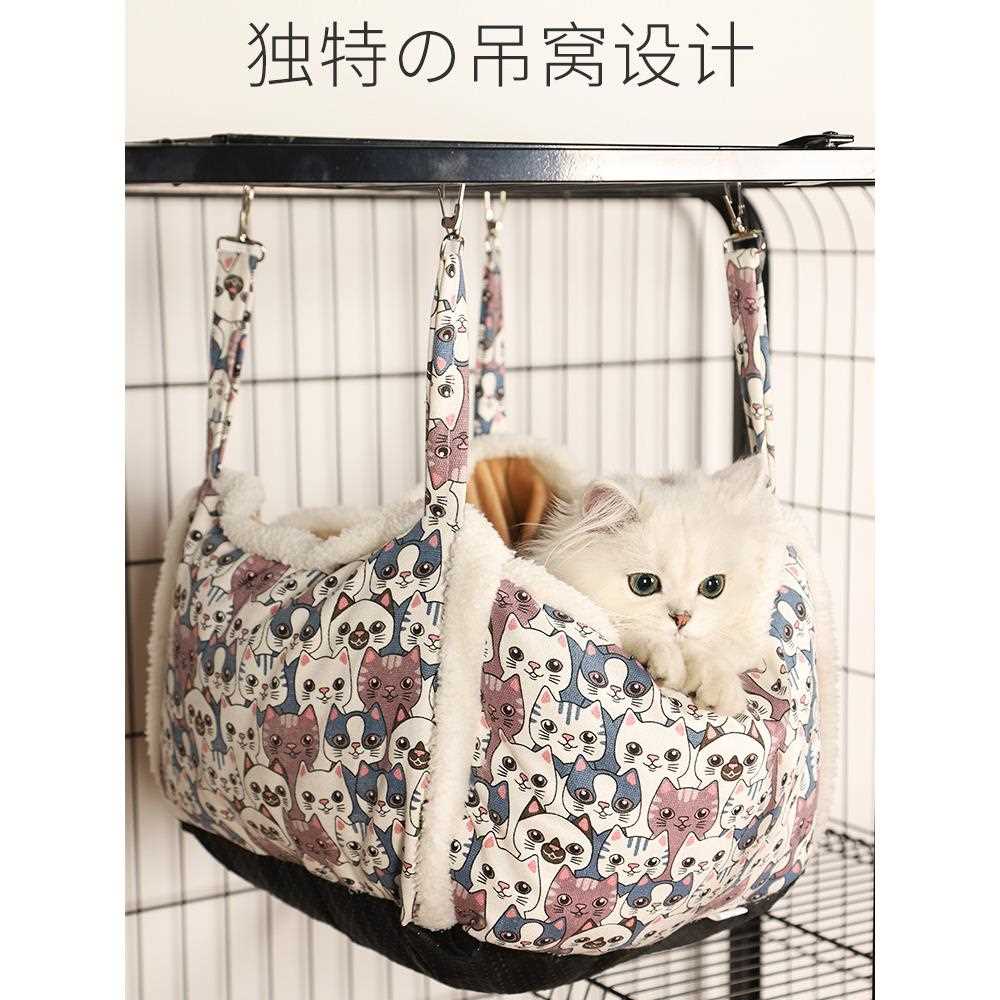 新款直销猫咪吊床挂窝笼子用冬季保暖四季通用不沾毛公主床猫吊篮