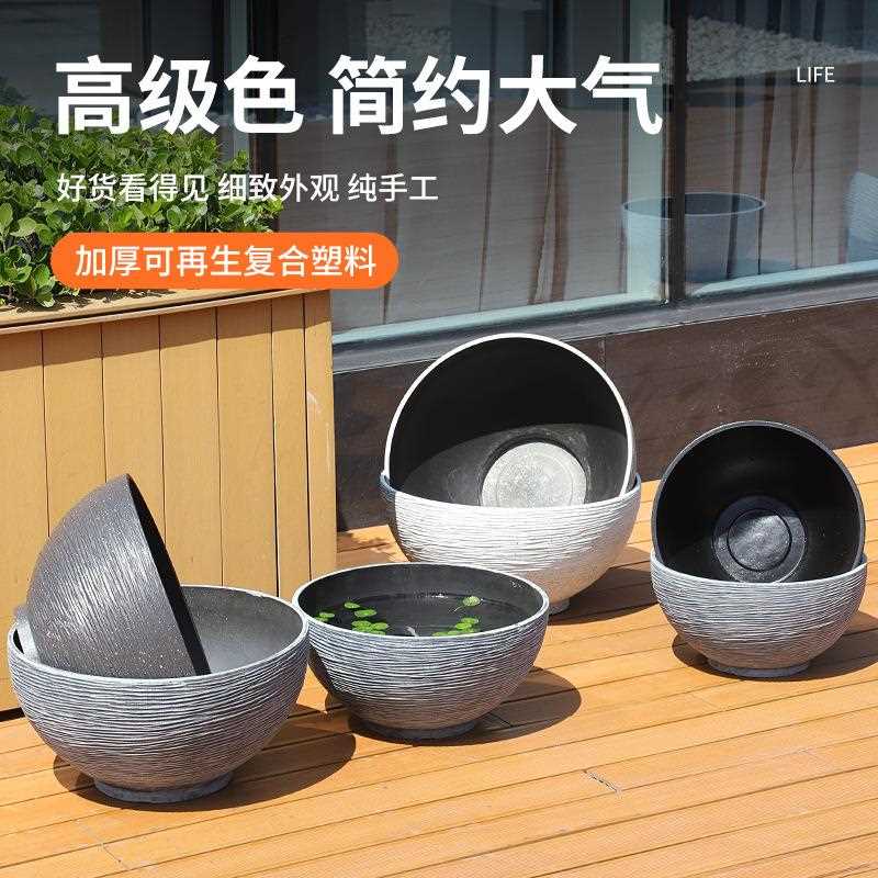新款直销北欧创意花盆简约水仙睡莲水培大号仿石塑料阳台加厚创意