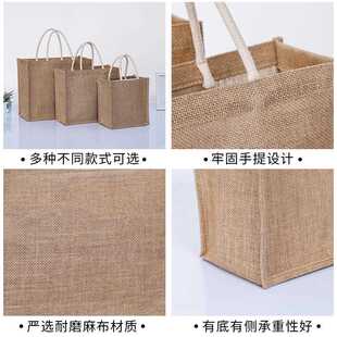 直销新款源头亚麻礼品袋黄麻购物袋可加印logo韩版简约手提麻布袋