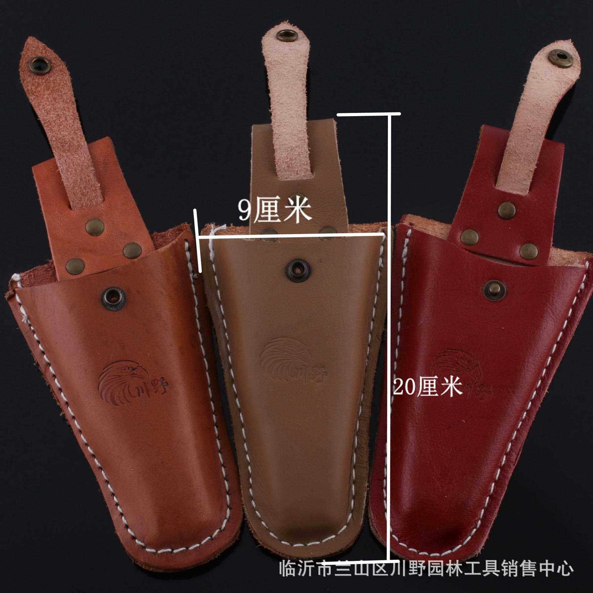 直销新款果枝剪剪套 牛皮剪套 腰套 修枝剪套工具包 剪子套