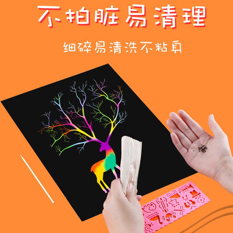 直销新款A4刮画纸10张装8k4开32ka4儿童炫彩刮画纸 刮蜡纸 儿童绘