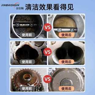 450ML化油器清洗剂化清剂摩托车汽车去油泥节气门发动机 直销新款