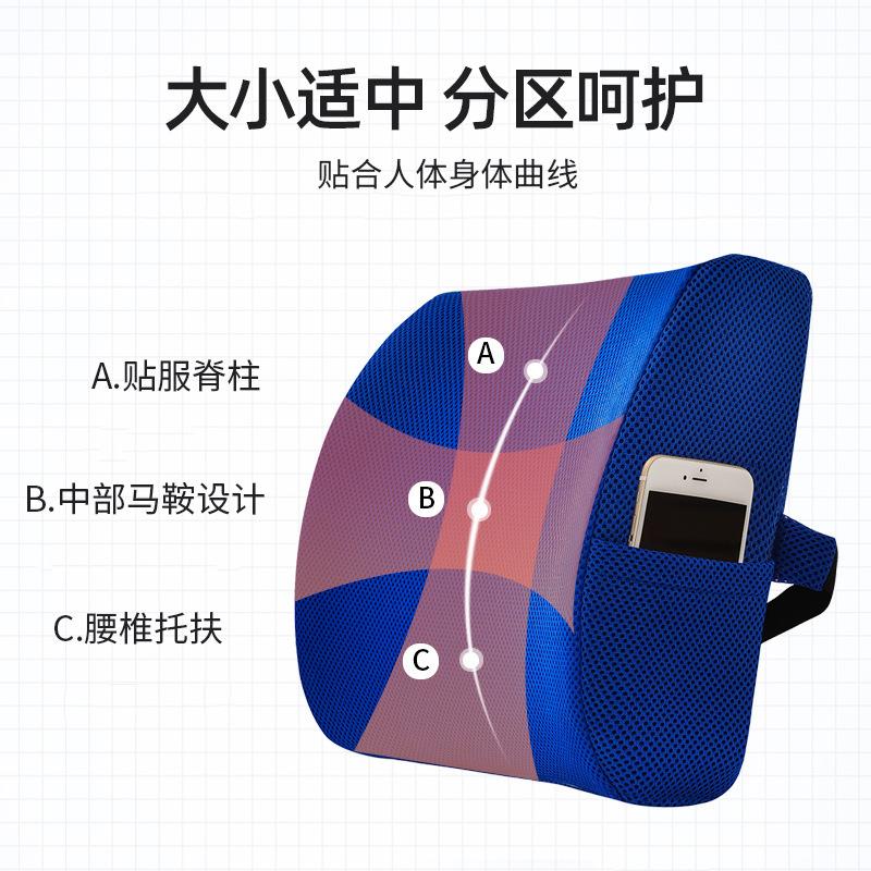 直销新款靠垫办公室腰靠夏季凝胶靠背垫记忆棉腰枕慢回弹汽车靠枕