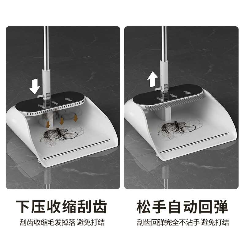 新款直销新款大号伸缩齿扫把簸箕套装可折叠家用扫地不粘头发软毛