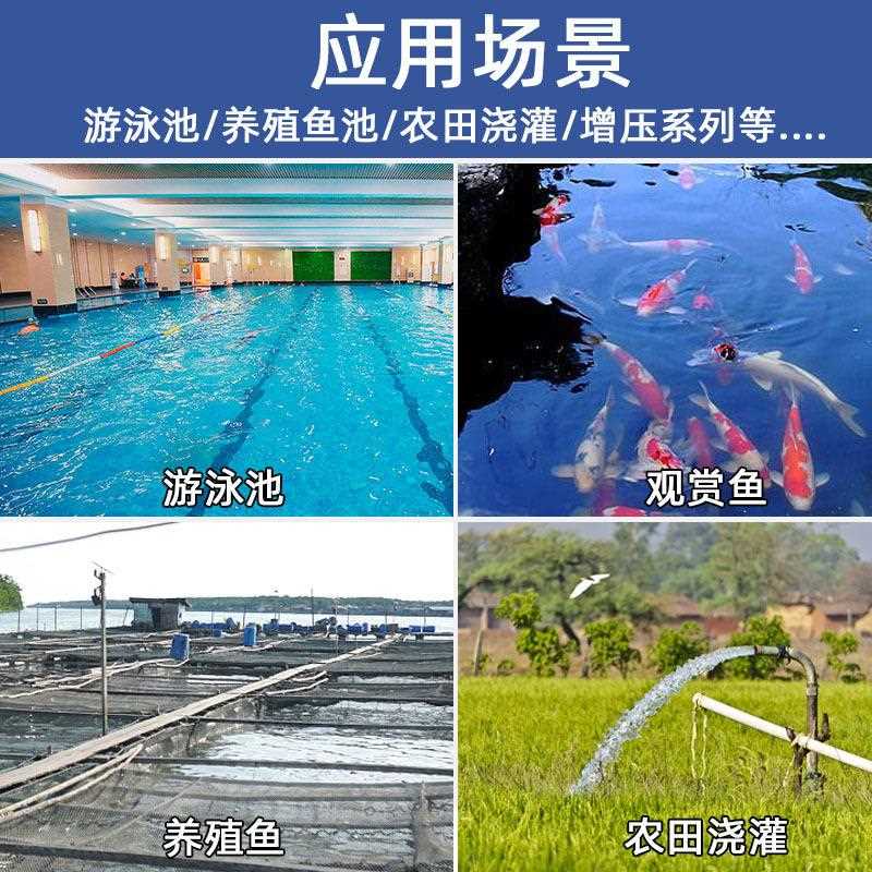 新款直销畅海抽水机大型游泳池鱼池家用电动花园氧自吸循环水泵大