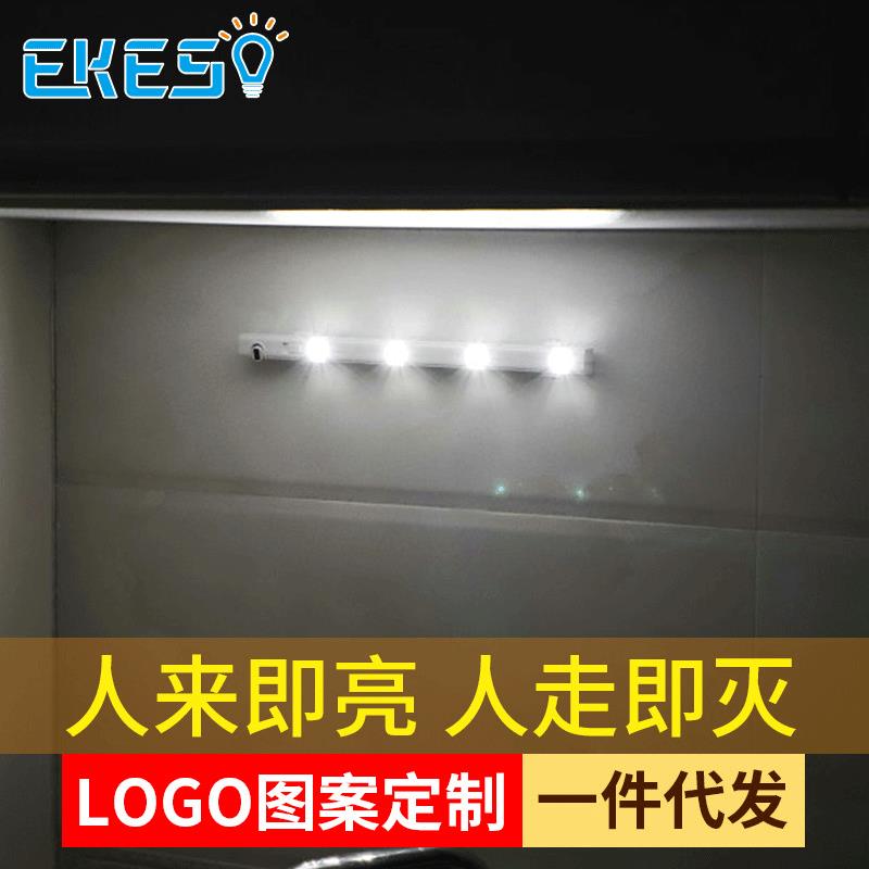 直销新款工厂直供干电池LED手扫感应灯小夜灯橱柜灯衣柜灯起夜灯