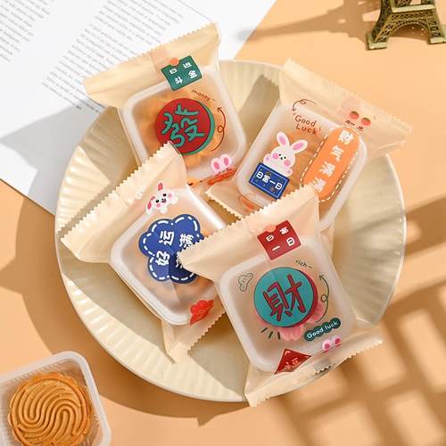 直销新款2024网红新款中秋流心月饼包装袋磨砂半透明冰皮蛋黄酥机