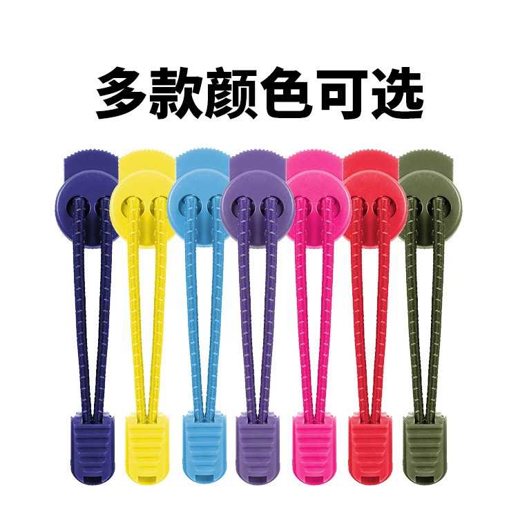 新款直销懒人鞋带成人儿童免绑鞋带扣彩色松紧反光弹力绳免系鞋带