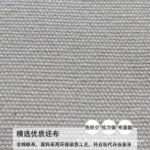12安帆布全棉半工艺硫化染色帆布现货纯色平纹棉布手袋箱 直销新款