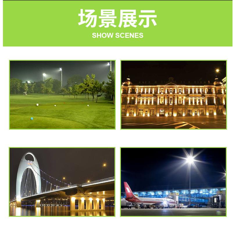 新款照明8080led投光灯泛光灯广告灯100w 600w球场灯户外防水射灯