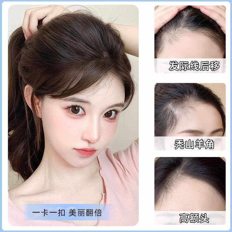 新款直销许昌假发轻薄胎毛刘海假发片头顶补发蓬松自然全真发前额