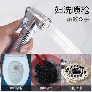 跨境马桶喷枪高压家用金属伴侣妇洗器厕所卫生间冲洗增压 直销新款