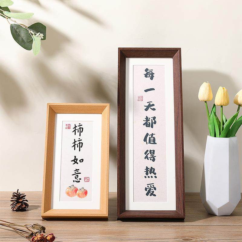 直销新款中式木质相框复古摆台装裱6寸7寸8寸10寸a4a纸创意挂墙画