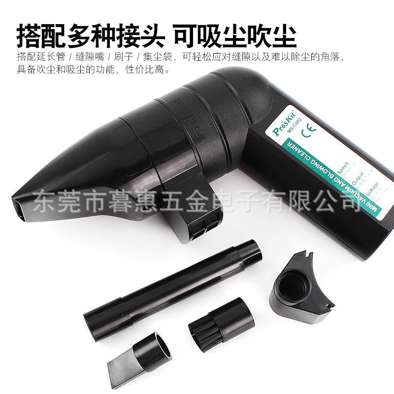 直销新款台湾MS-C001/C002 迷你型真空吸尘器笔记本电脑/打印机吸