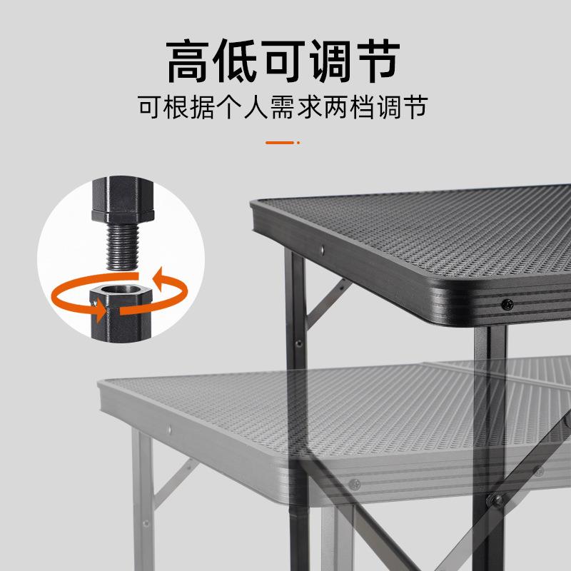 直销新款户外便携铝合金折叠桌超轻便携升降简易桌烧烤露营野餐收