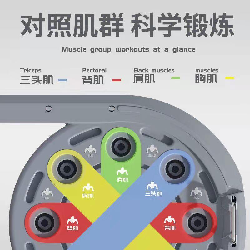 新款直销俯卧撑训练板男士锻炼胸腹肌多功能俯卧撑板辅助器健身板