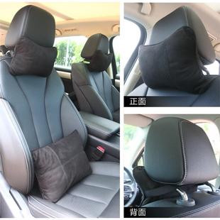 直销新款汽车颈枕车用头枕麂皮绒颈椎枕四季腰垫打孔座椅护颈枕骨