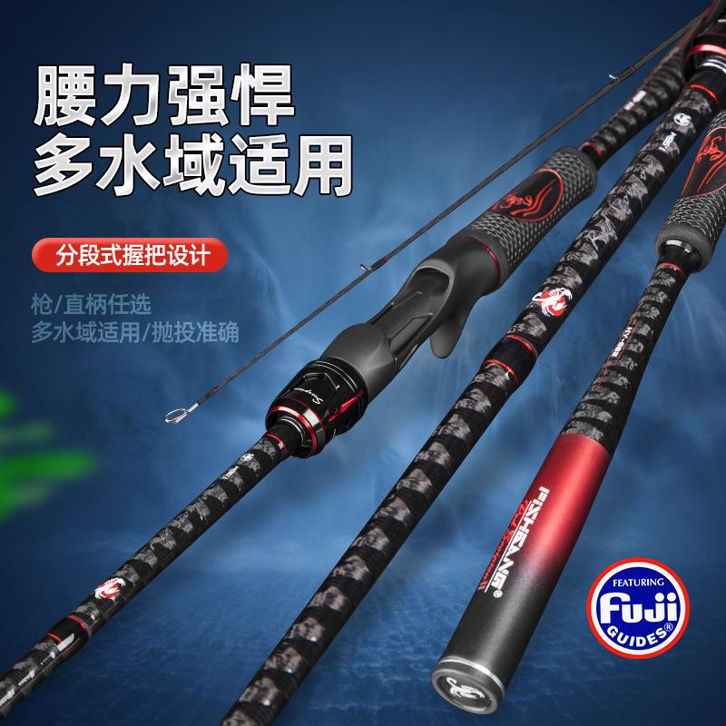 直销新款渔竿泛用路亚竿超轻M调性FUJI导环高碳素全水域路亚杆钓
