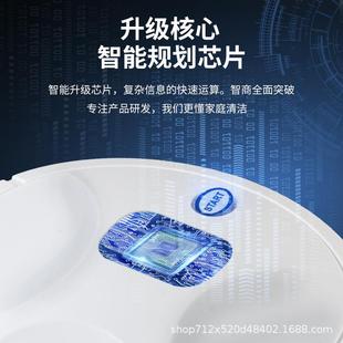 智能扫地机器人智能家用全自动吸尘器扫擦拖地一体机 直销新款